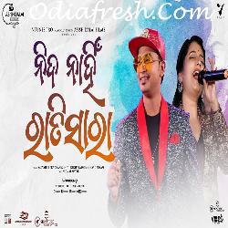 Nida Nahin Rati Saara - Odia Song